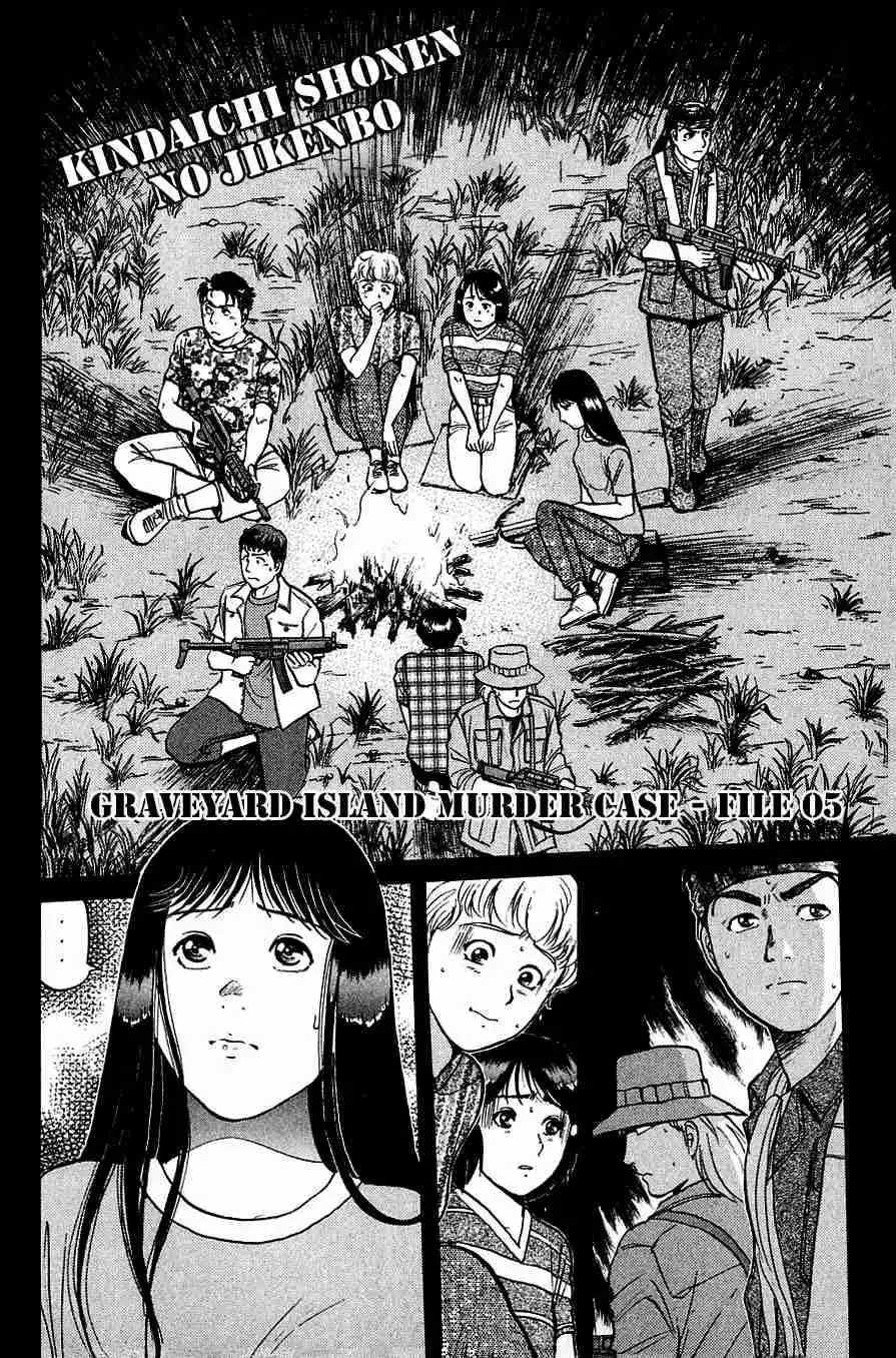 Kindaichi Shounen no Jikenbo Chapter 152 5